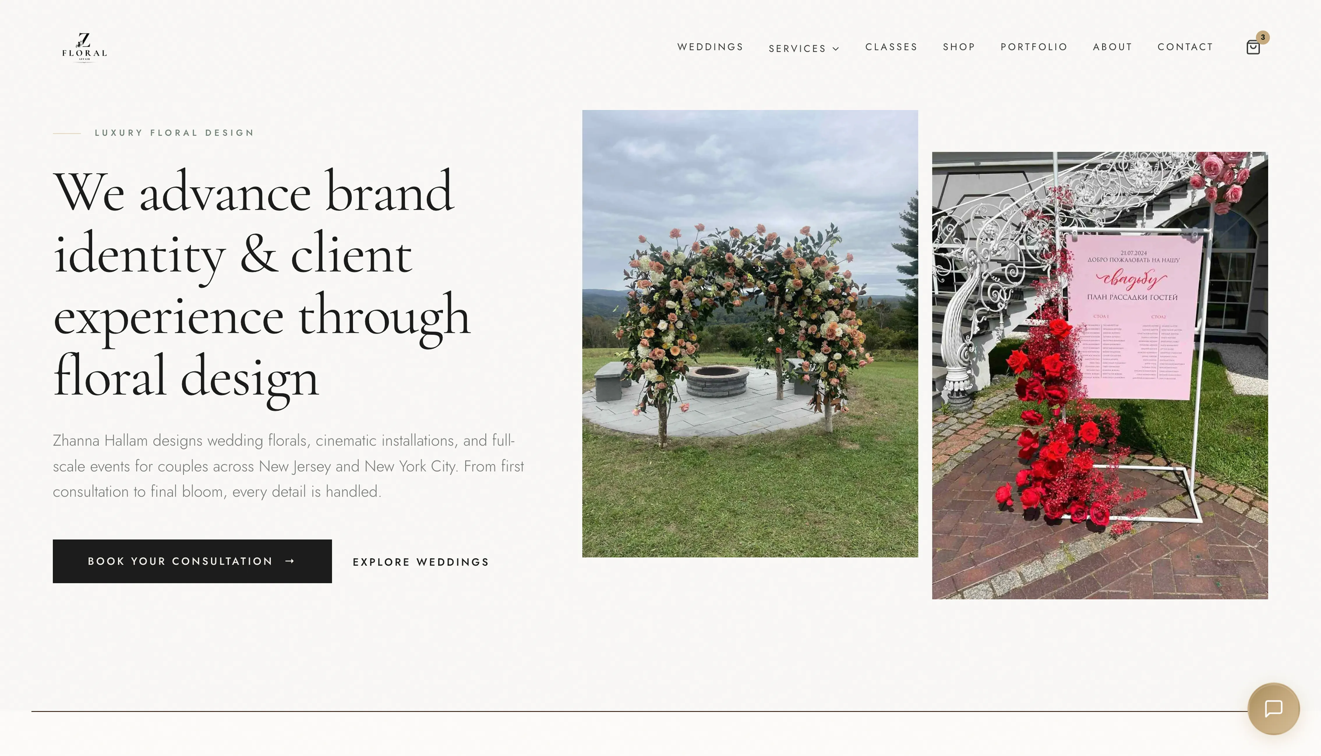 Fleuristry — custom floral & weddings website design by ePageUSA